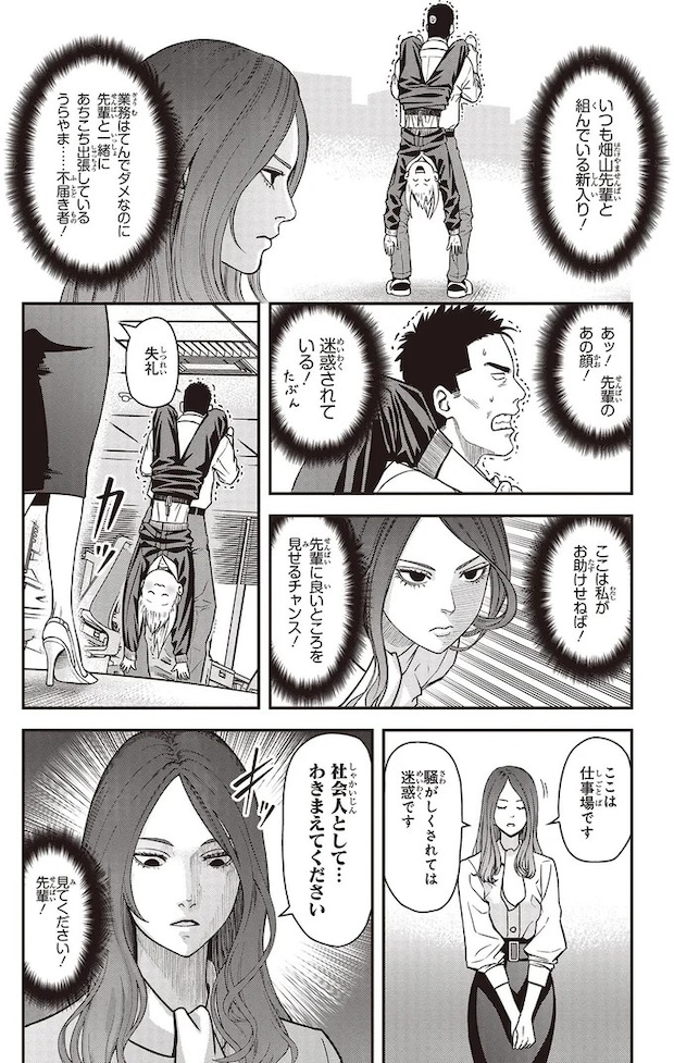 08-06.webp