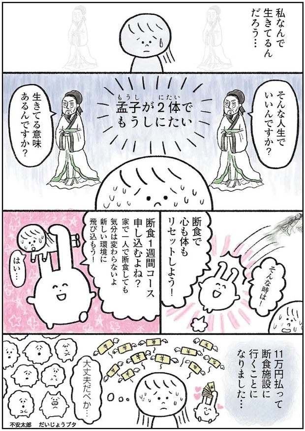 15913488.webp