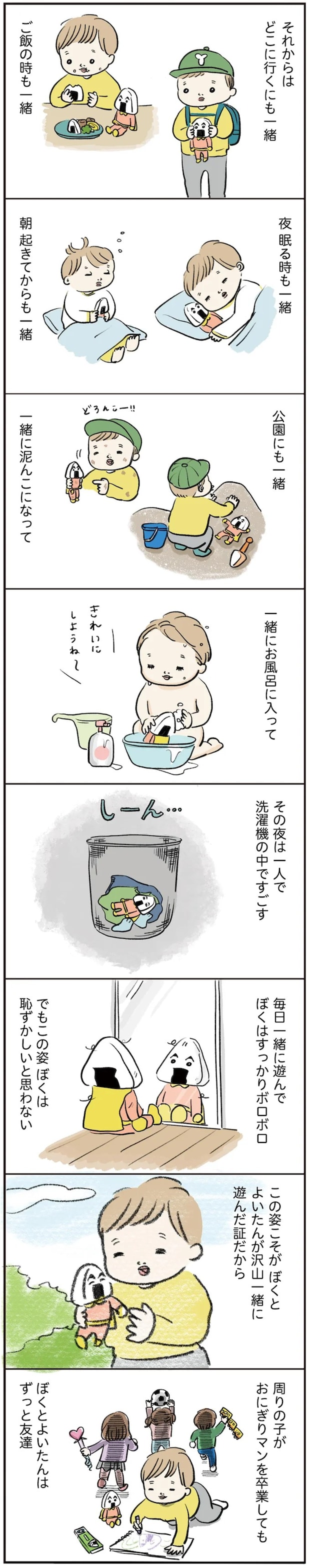 15765335.webp