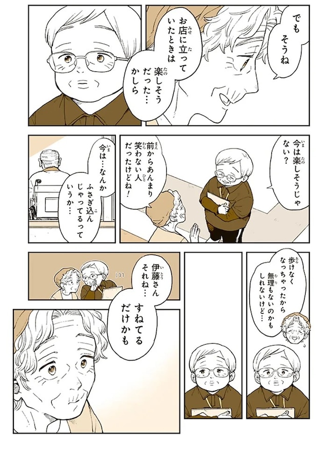 15680084.webp