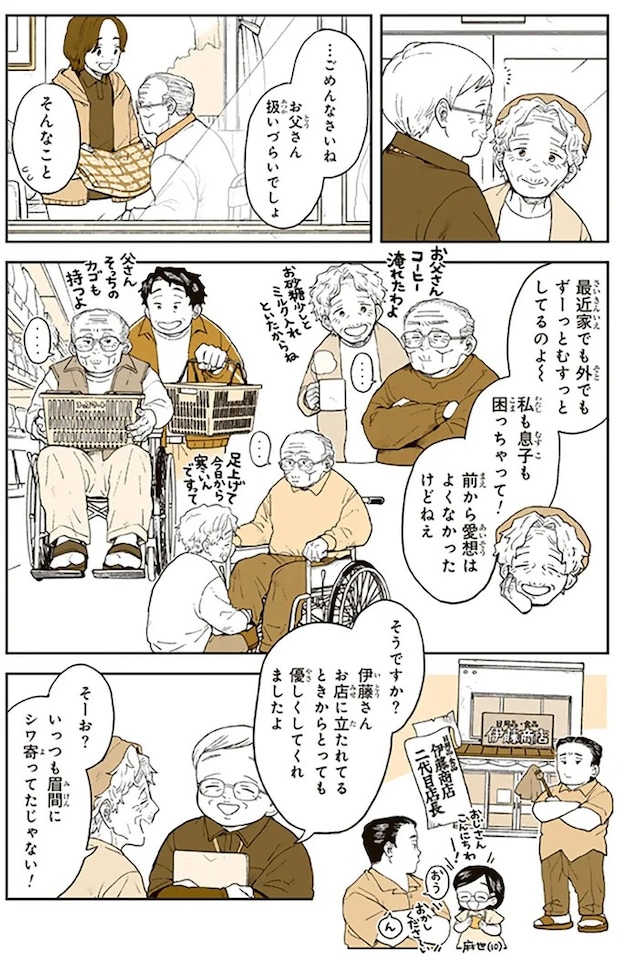 15680083.webp