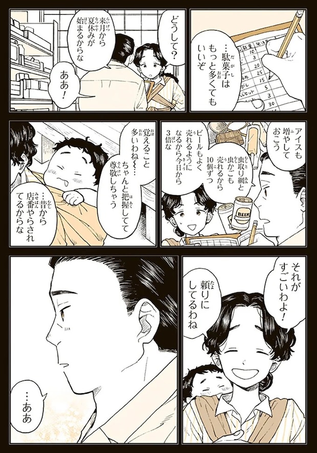 15680086.webp