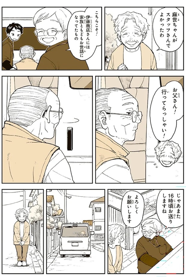 15680081.webp