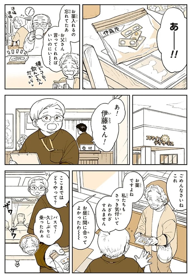 15680082.webp
