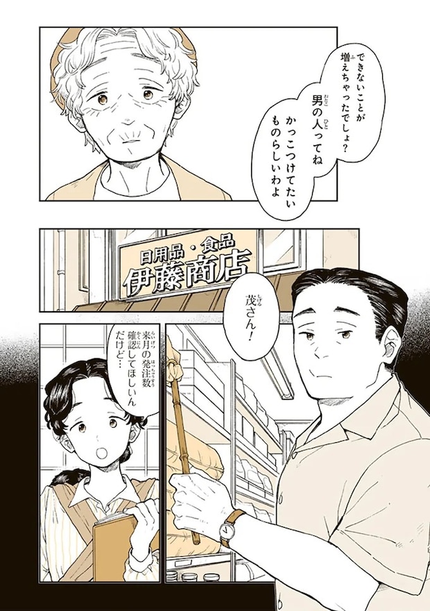 15680085.webp