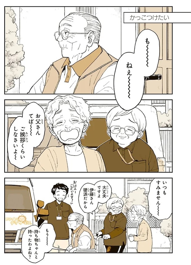 15680080.webp