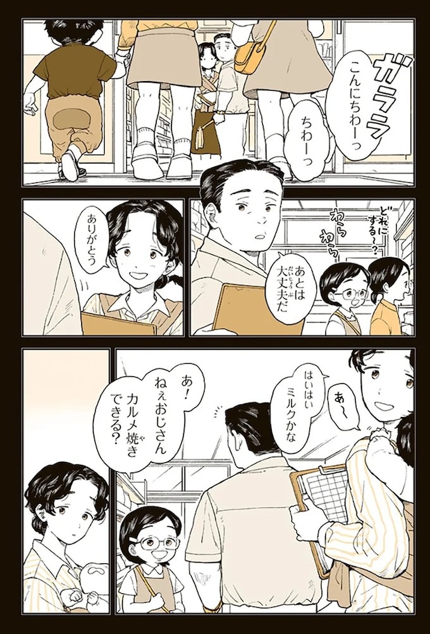 15680087.webp