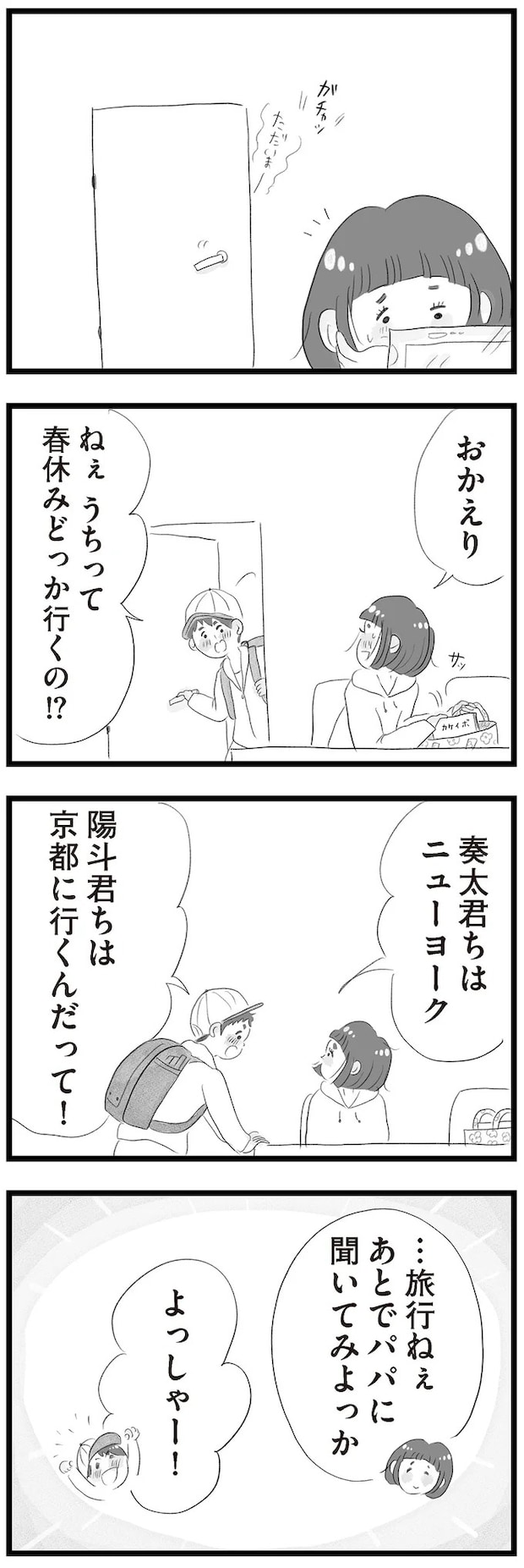 14419083.webp