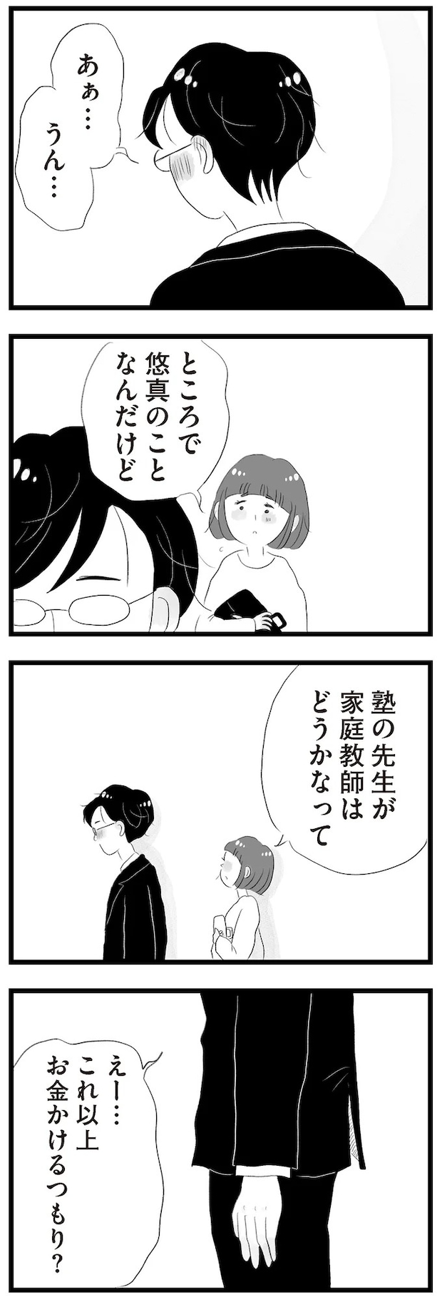 14419086.webp