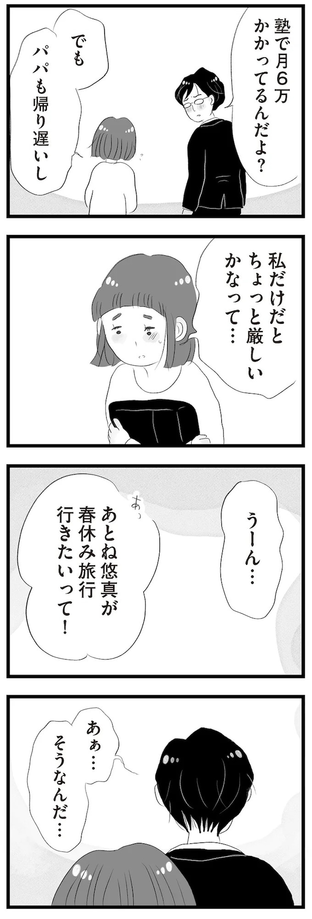 14419087.webp