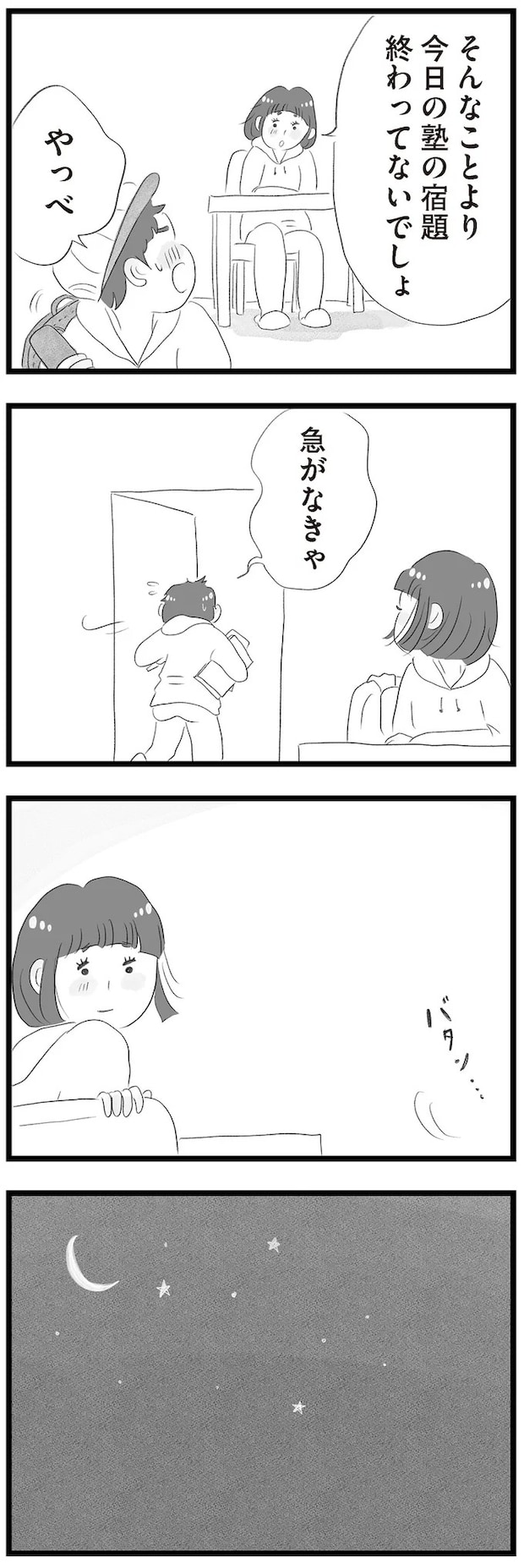 14419084.webp