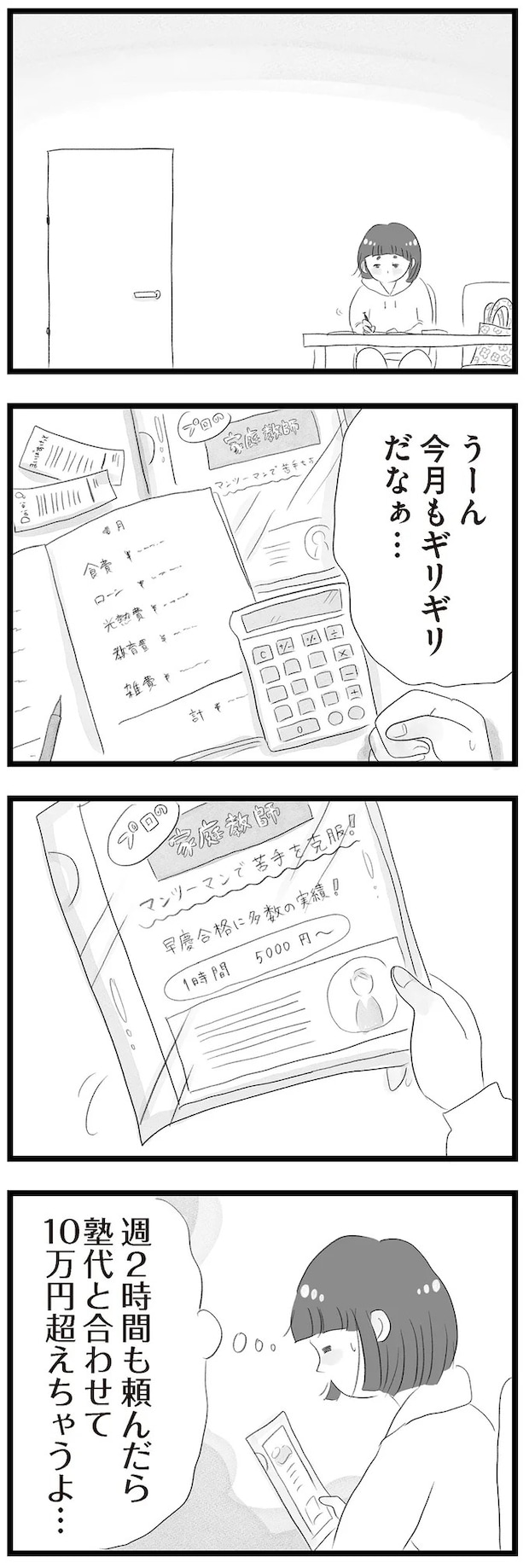 14419082.webp