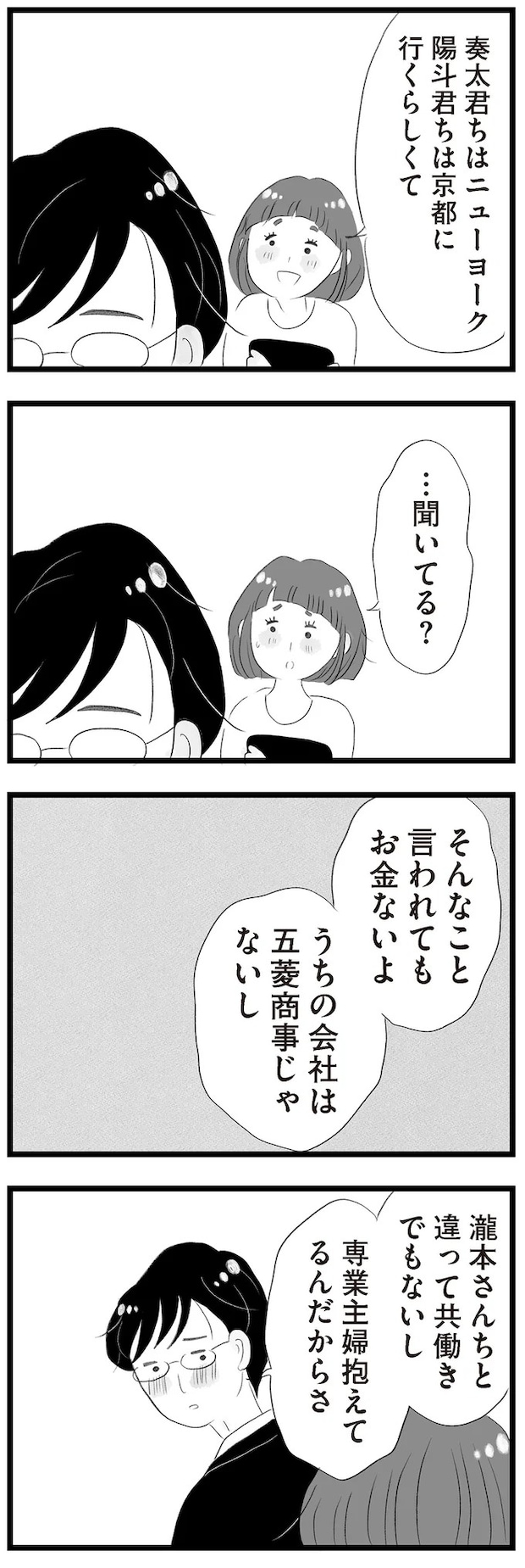14419088.webp