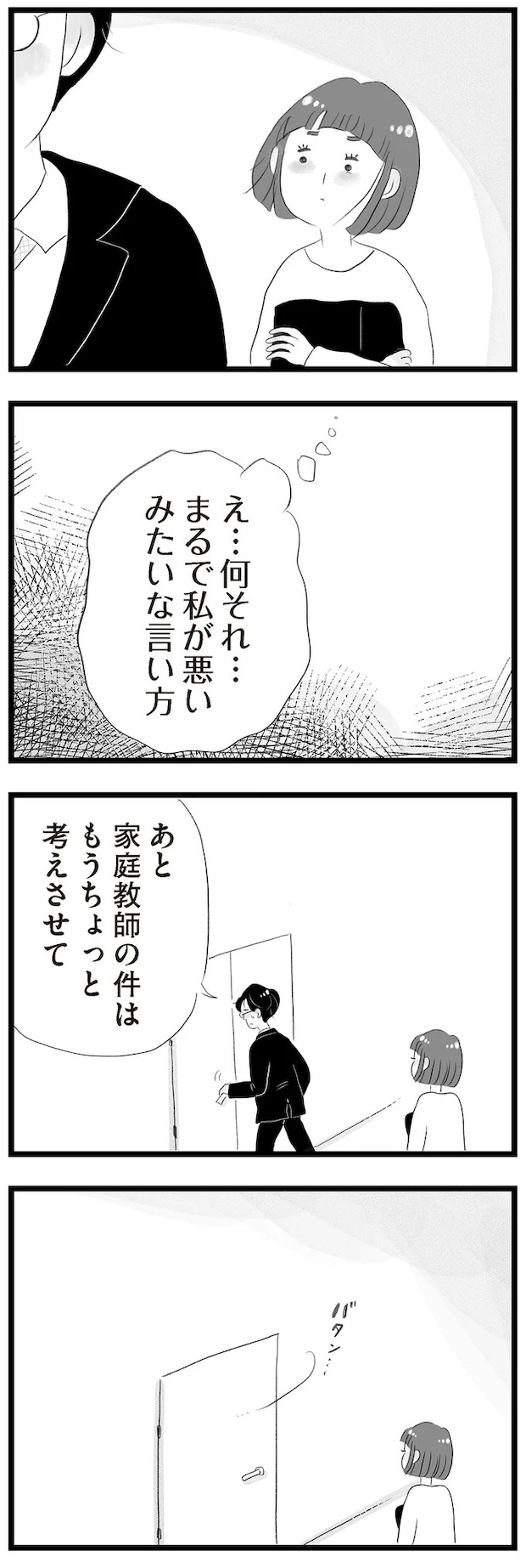 14419089.webp