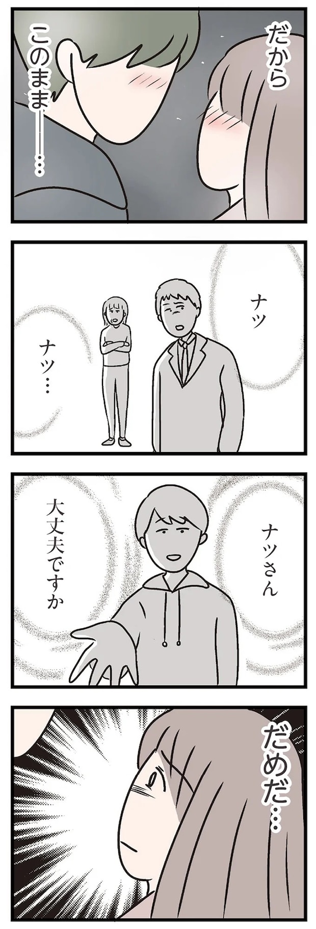 15833720.webp