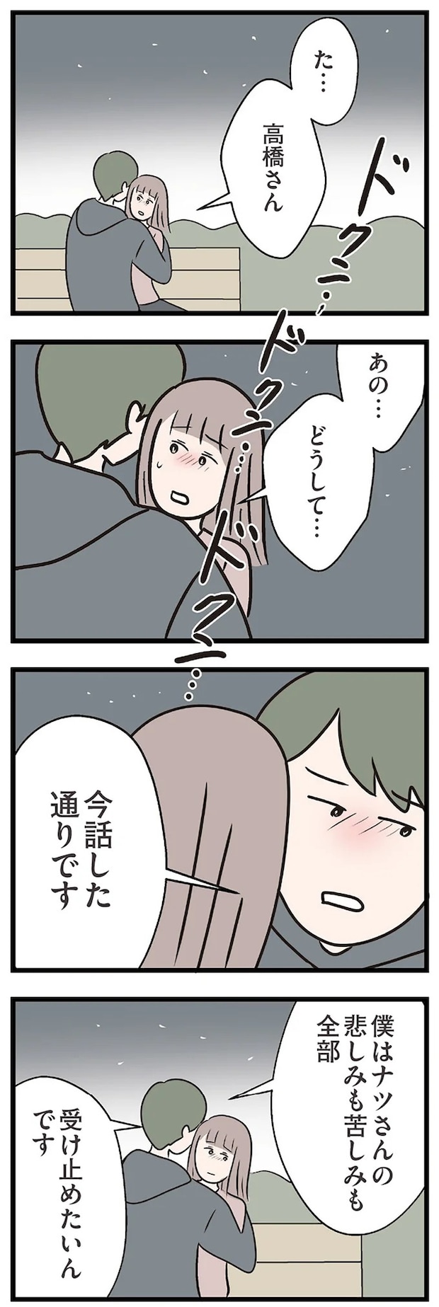 15833717.webp