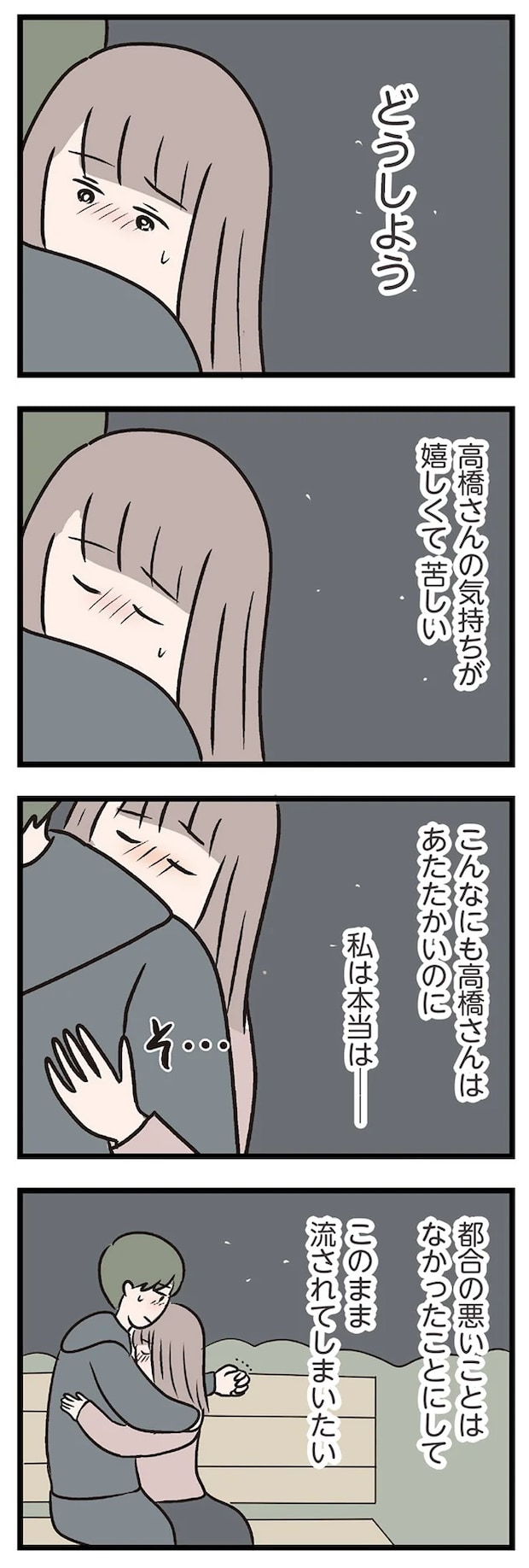 15834795.webp