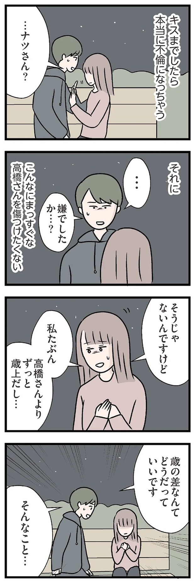 15833721.webp