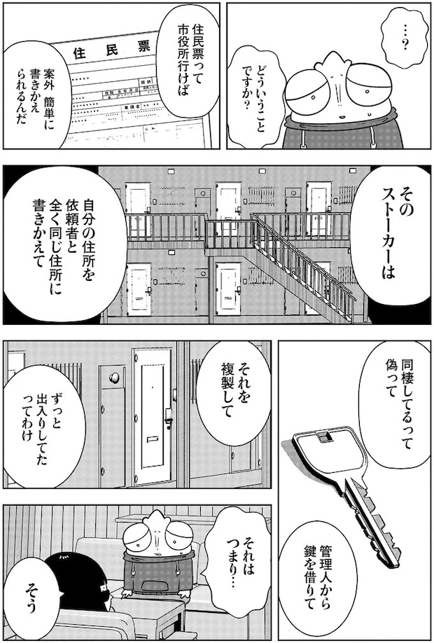 16115731.webp