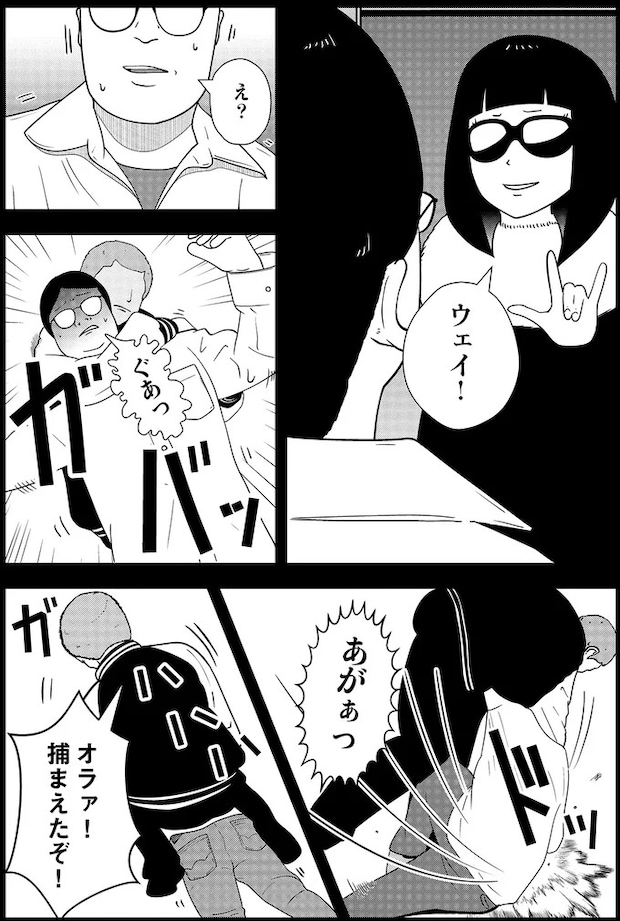 16115733.webp