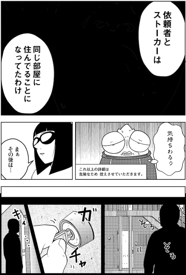 16115732.webp