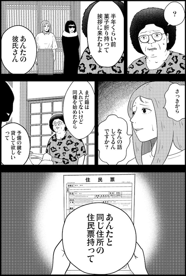 16115730.webp