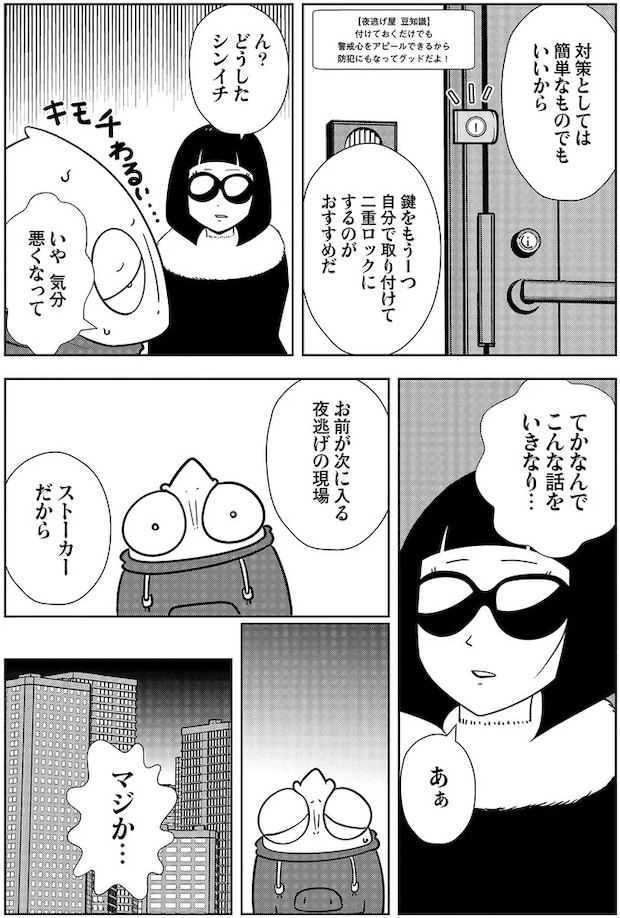 16115736.webp