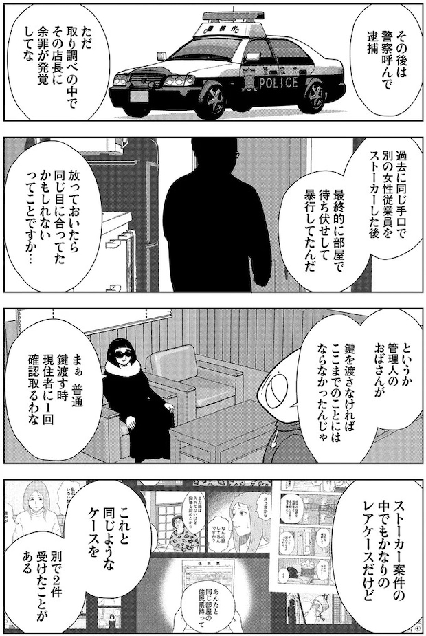 16115735.webp