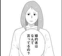 「彼氏さん、挨拶に来たよ」ひとり暮らし女性が恐怖に震えた「ストーカーの手口」は／夜逃げ屋日記3