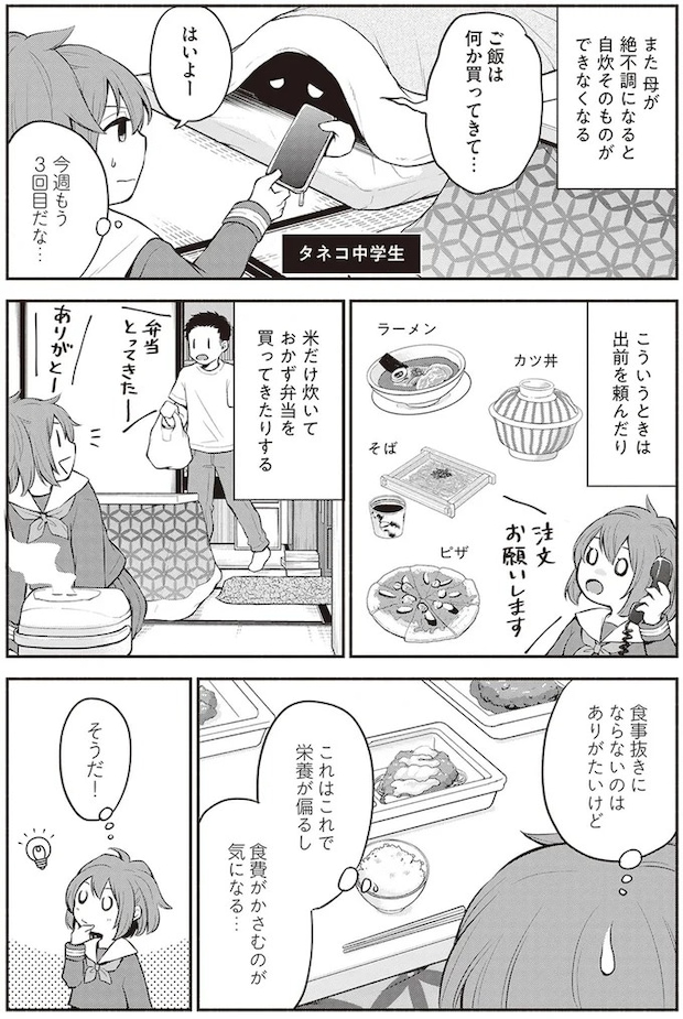 16002042.webp