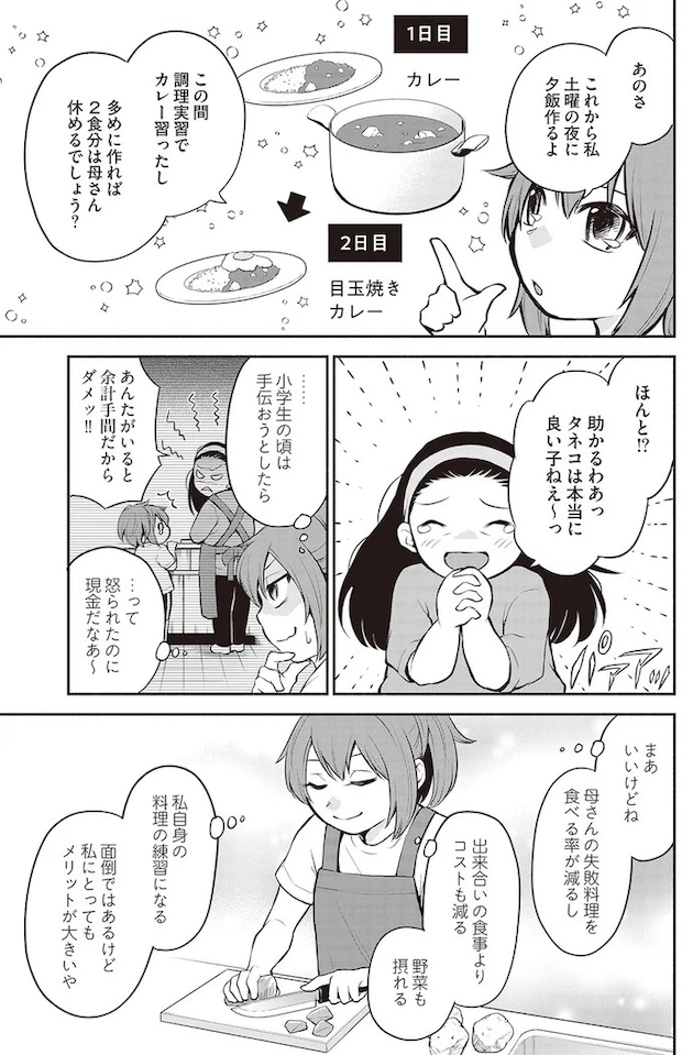 16002043.webp