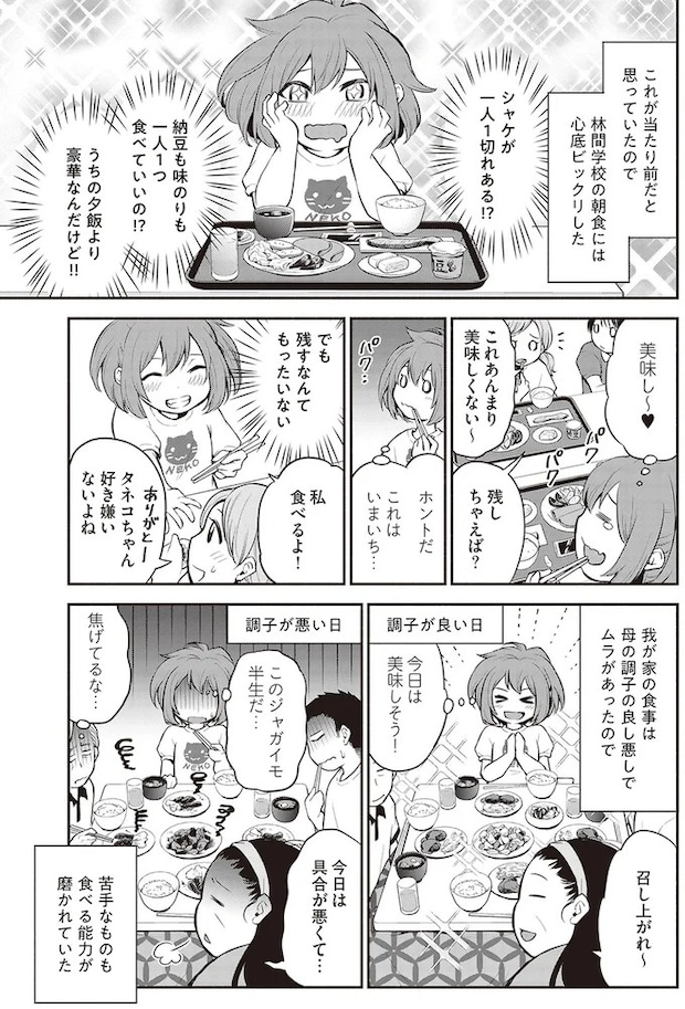 16002041.webp