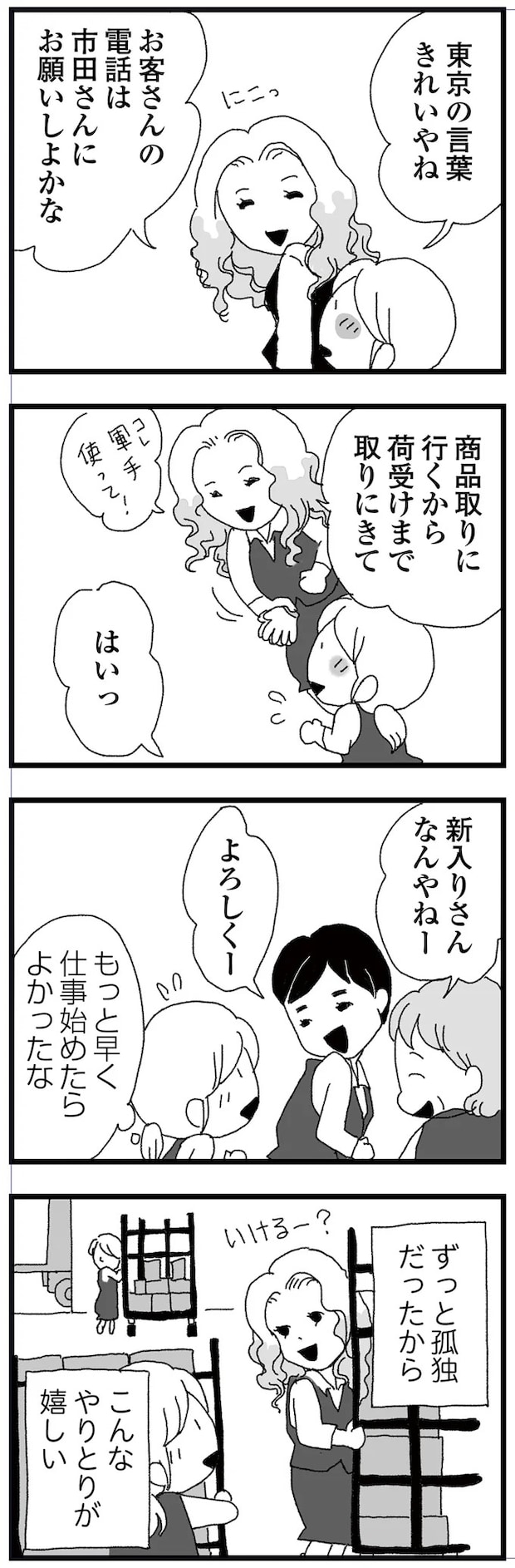 15834240.webp