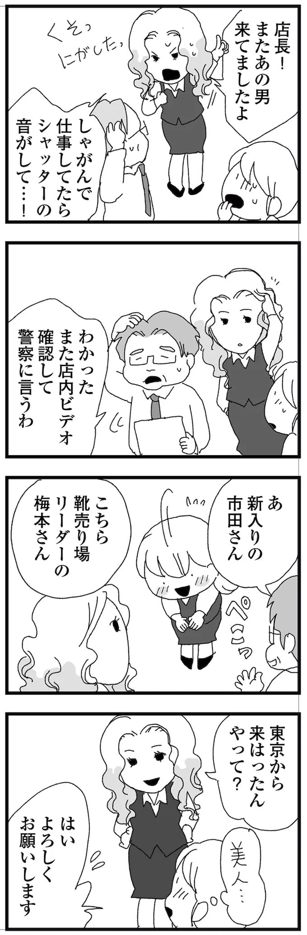 15834239.webp