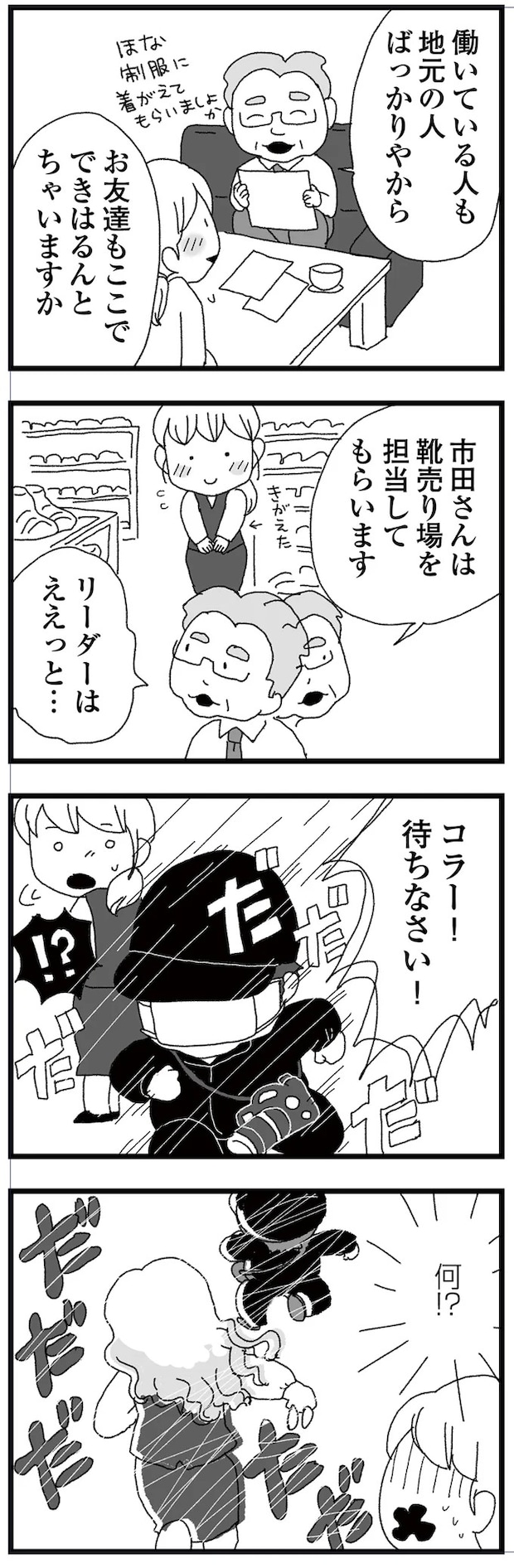 15834238.webp
