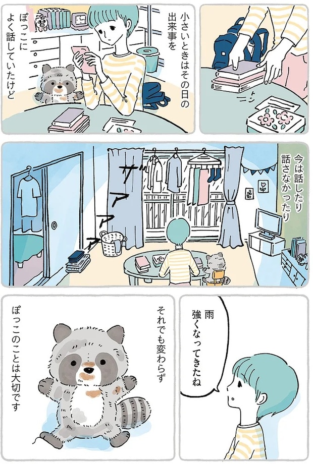 15867545.webp