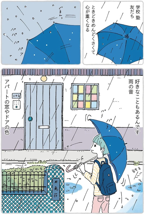 15867543.webp