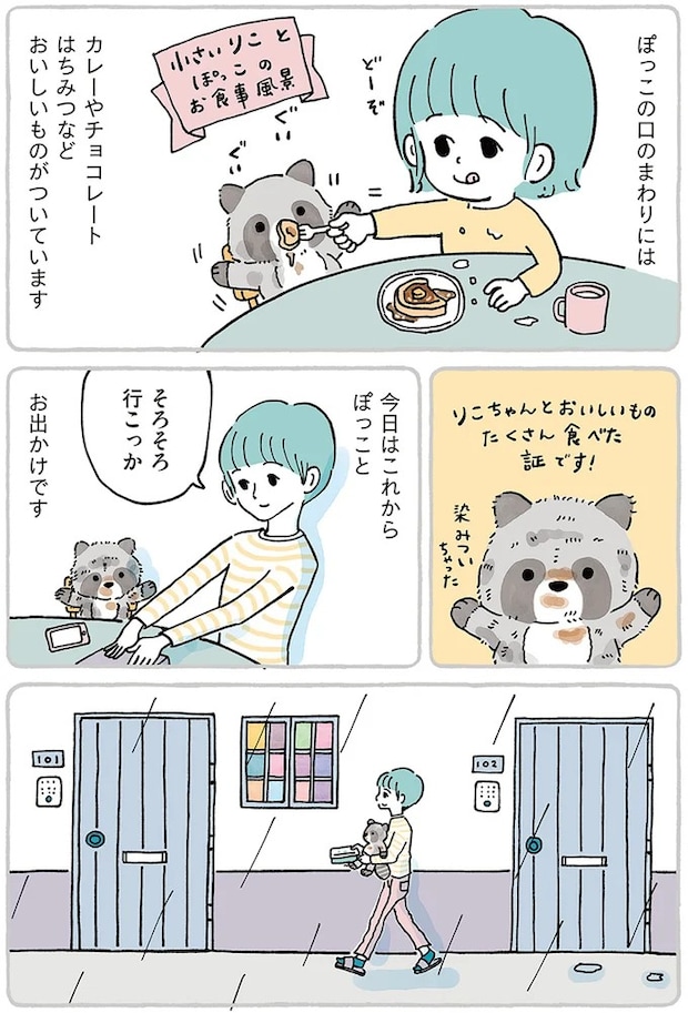 15867547.webp