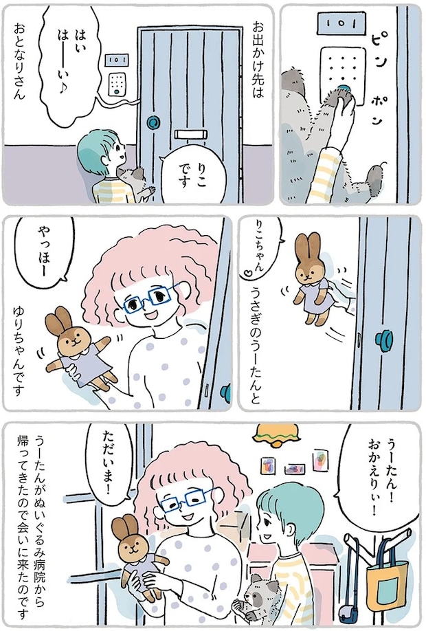 15867549.webp