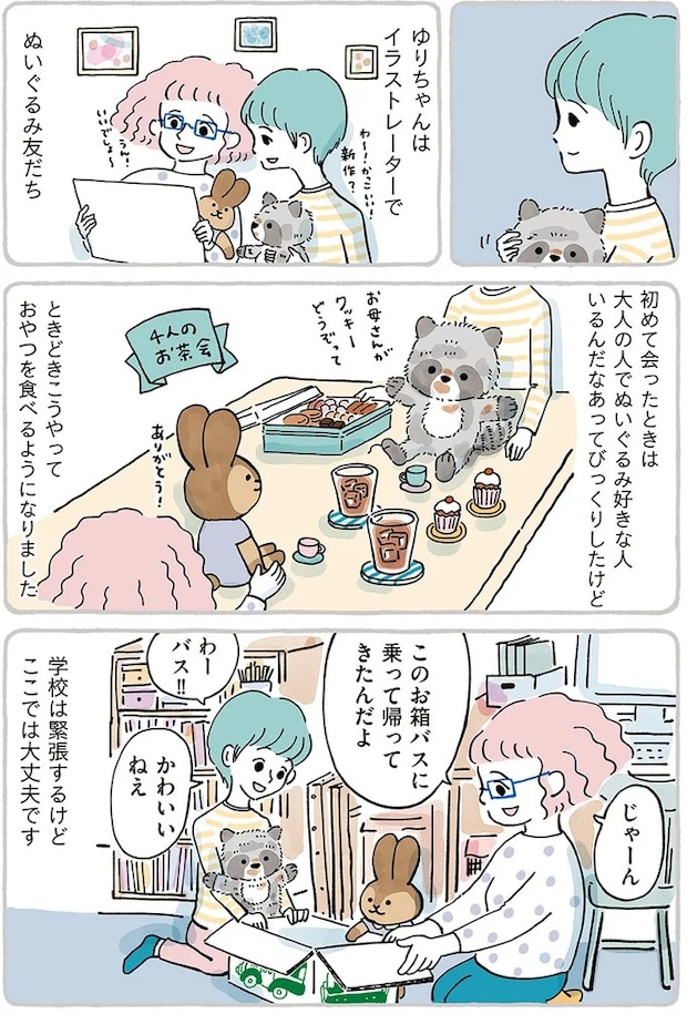 15867550.webp