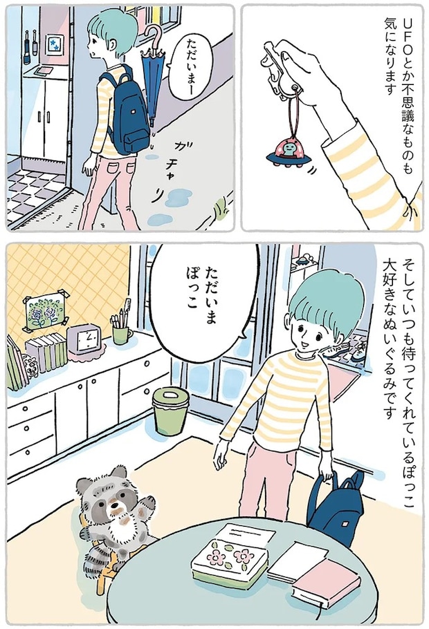 15867544.webp