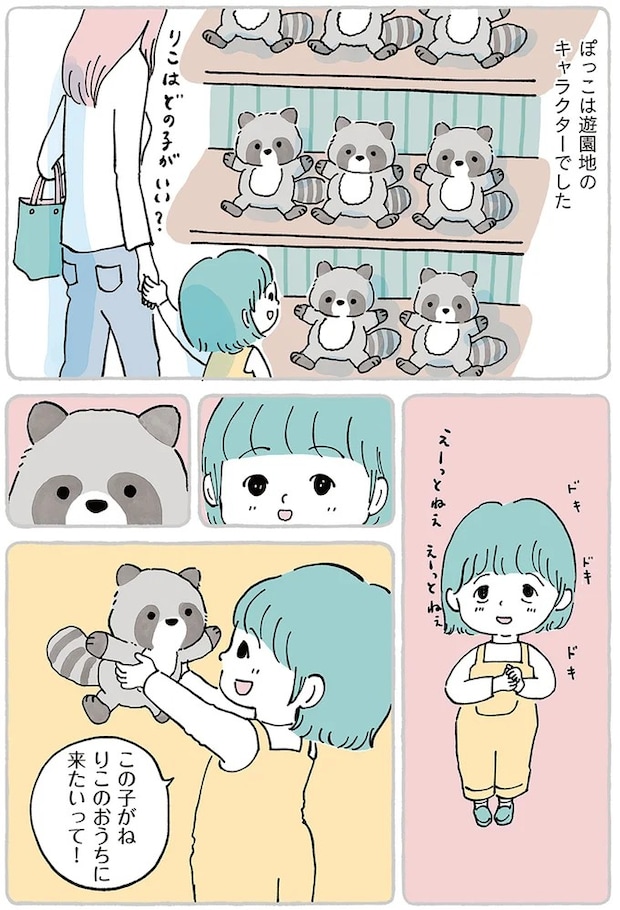 15867546.webp