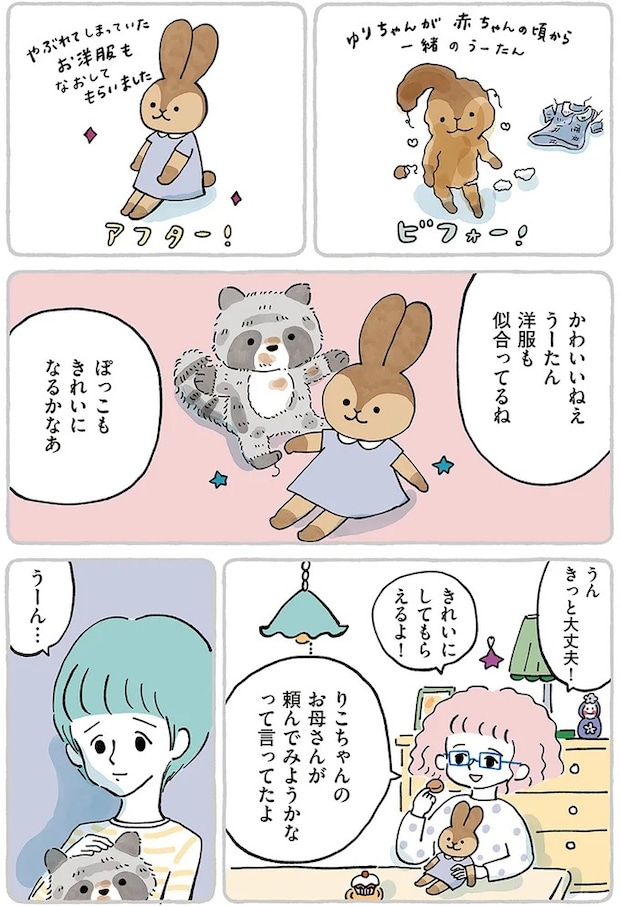 15867551.webp