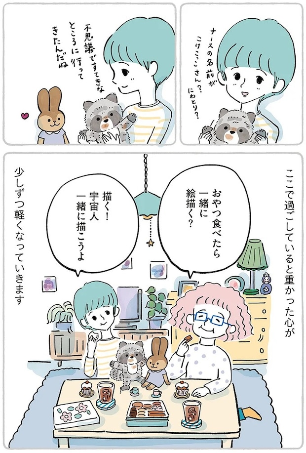 15867553.webp