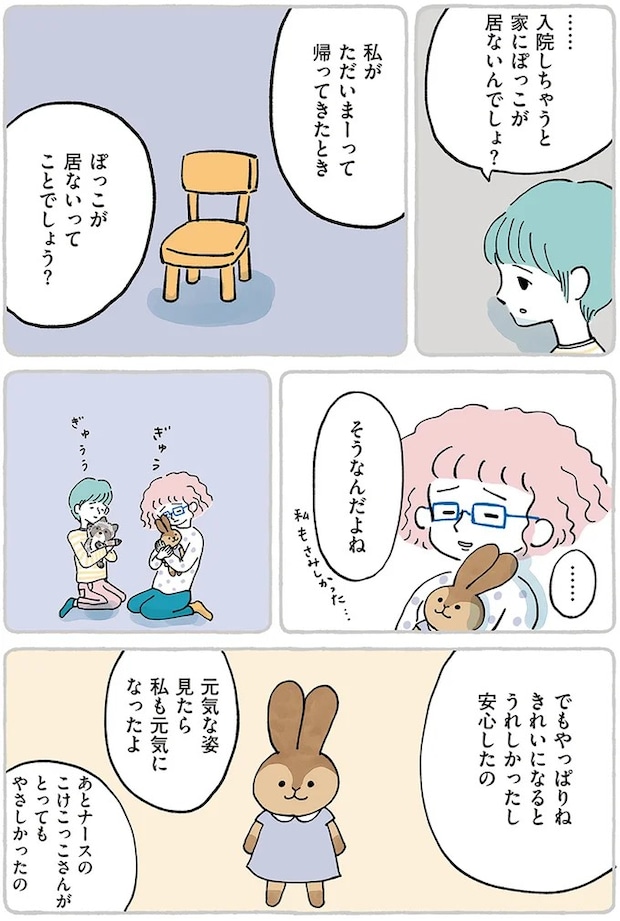15867552.webp