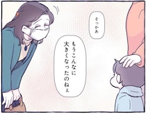 「お子さんいくつ？」見知らぬ女性が息子の年齢を聞いた「理由」。それじゃあの子も...／るしこの子育て日記1