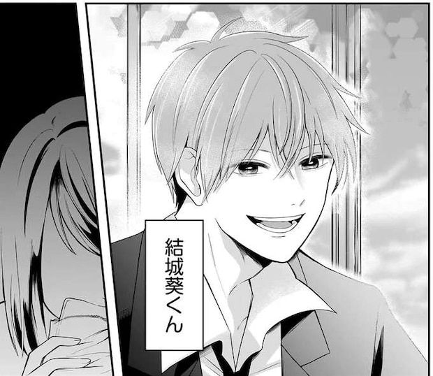 これは憧れ？ それとも...クラスの中心にいる陽キャ男子への切ない気持ち／君が眩しいせいで1