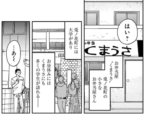 08-02.webp