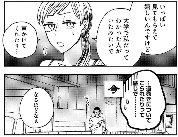 08-08.webp