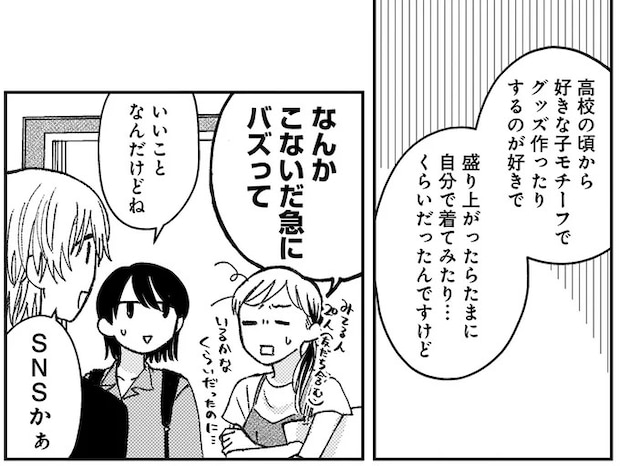 08-07.webp